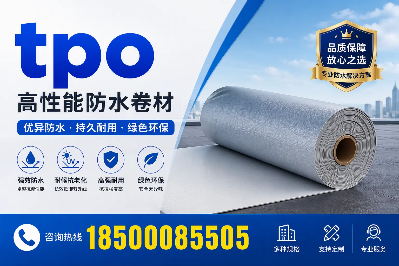 tpo行业趋势分析，三门峡企业应如何应对